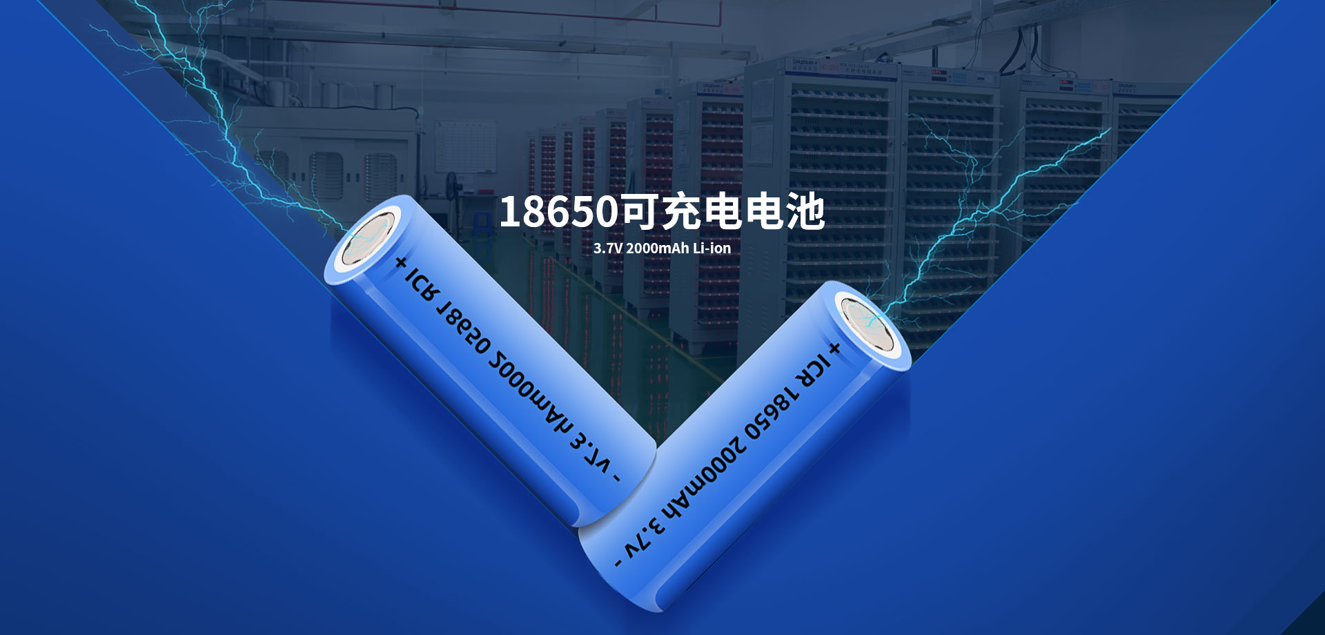 18650 ncr 2200mah高倍率鋰離子電池電芯18650電池可充電